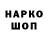 КЕТАМИН VHQ Kvas taras