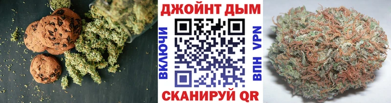 Купить закладки  Кызыл  Еда ТГК марихуана 