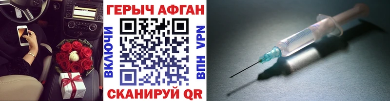 ГЕРОИН герыч  Купить где  Кызыл 