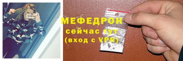 герыч Ельня