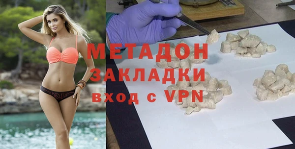 мет Елизово