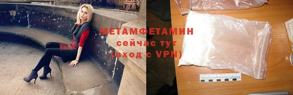 меф VHQ Елабуга