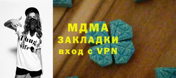 герыч Ельня