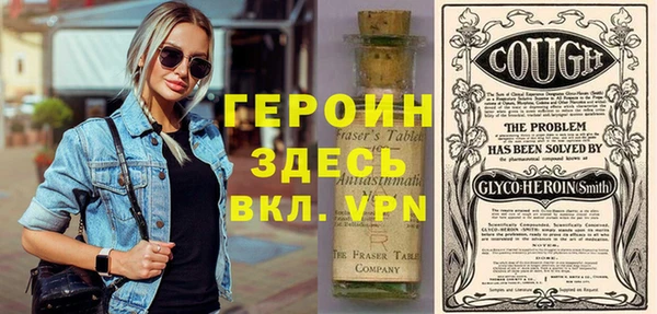 мет Елизово