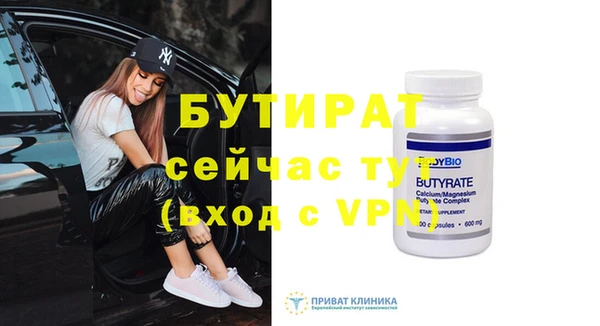 меф VHQ Елабуга