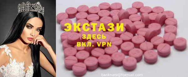 мет Елизово