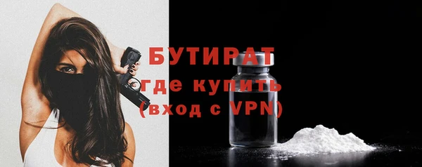 мет Елизово