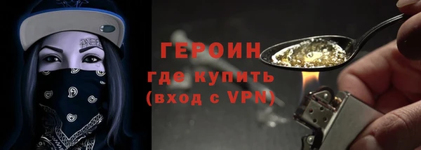 мет Елизово