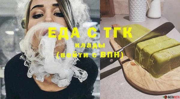мет Елизово