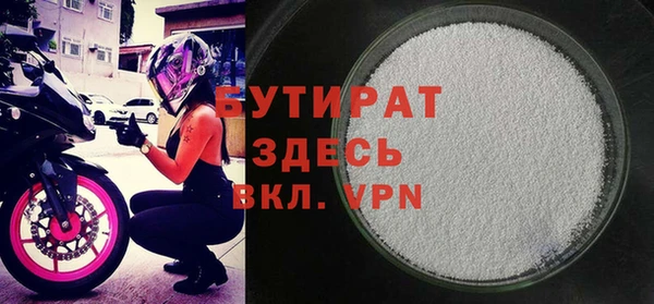 герыч Ельня