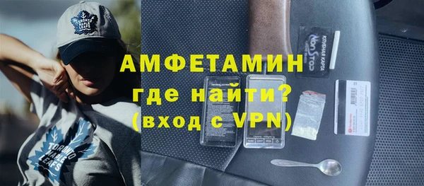 мет Елизово