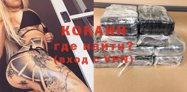 герыч Ельня