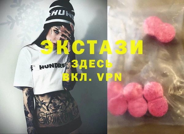 герыч Ельня