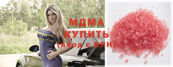 герыч Ельня