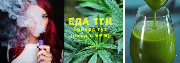 герыч Ельня