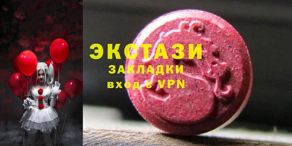 меф VHQ Елабуга
