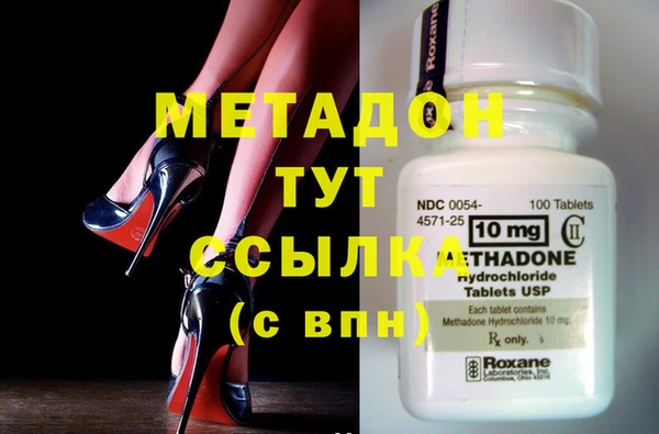 мет Елизово