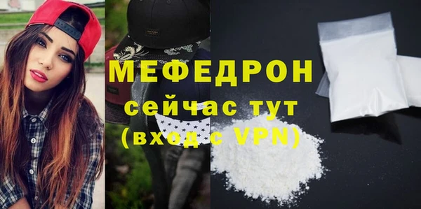 меф VHQ Елабуга