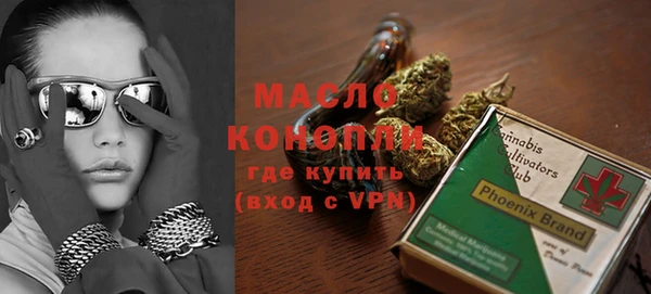 мет Елизово