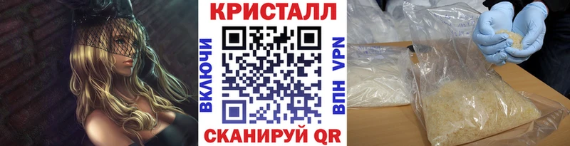 Купить закладки  Кызыл  МЕТАМФЕТАМИН пудра 