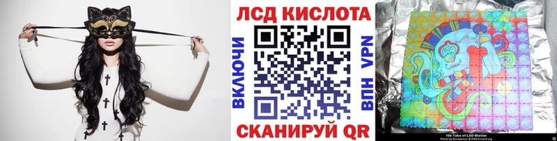 Марки NBOMe 1,8мг  Купить закладки  Кызыл 