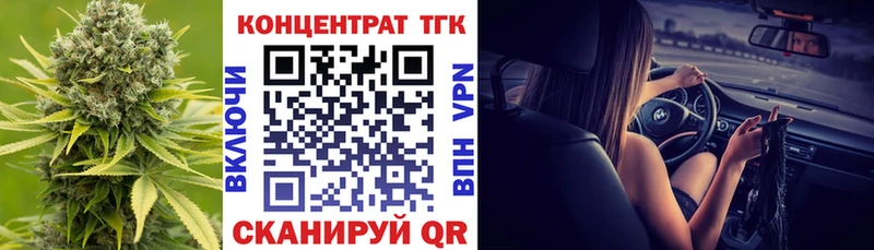 Купить закладки  Кызыл  Дистиллят ТГК THC oil 