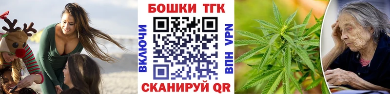 Бошки марихуана планчик  Купить закладки  Кызыл 